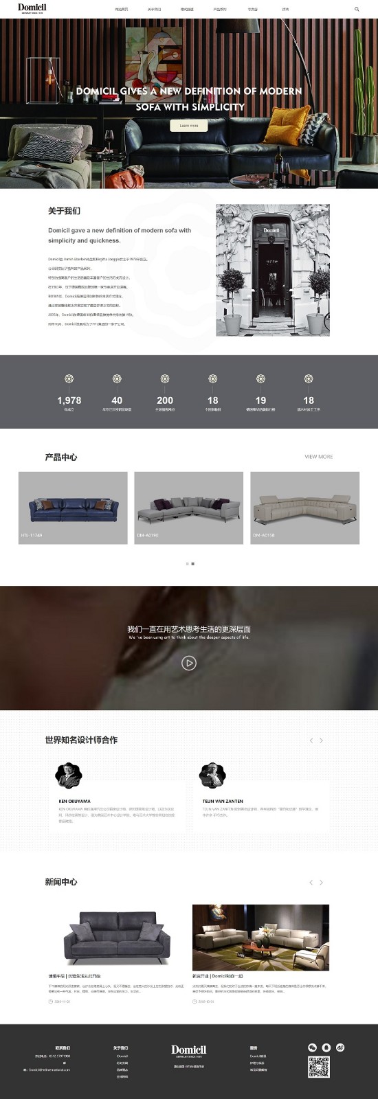 上海品牌網站設計公司