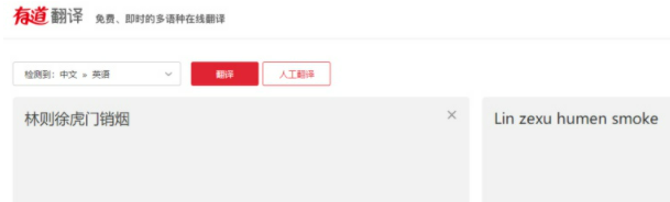 外貿網站優化別讓翻譯成為笑話