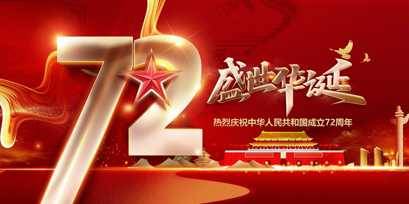 應(yīng)客網(wǎng)放假安排